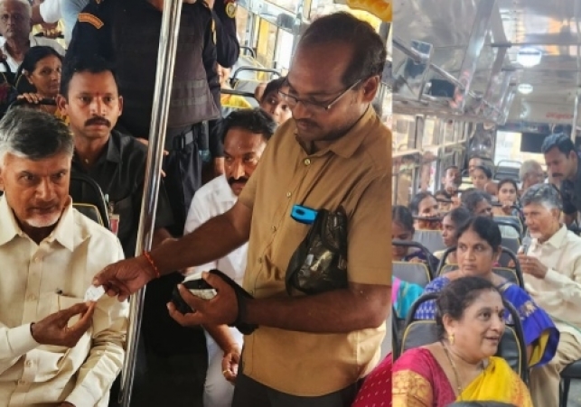 టిక్కెట్ కొనుక్కుని మరీ ఆర్టీసీ బస్సులో ప్రయాణించిన చంద్రబాబు 