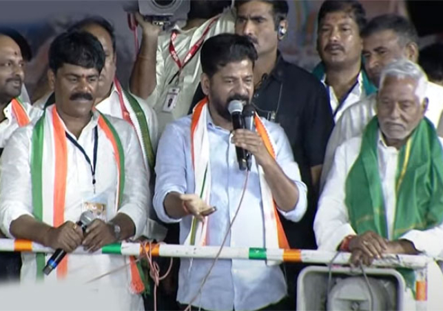 పసుపుబోర్డు పేరు చెప్పి ఎన్నాళ్లిలా మోసం చేస్తారు- సీఎం రేవంత్‌ రెడ్డి
