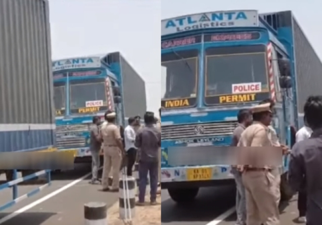 నాలుగు లారీల్లో 2వేల కోట్ల రూపాయలు..