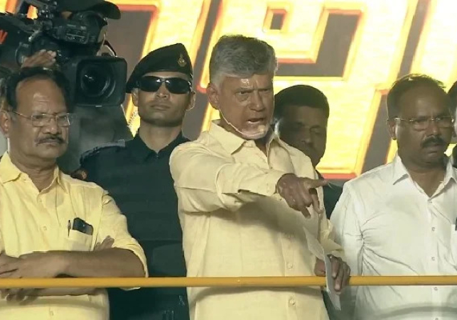 ఓటు వేసిన వారినే కాటేసే రకం జగన్‌ - చంద్రబాబు