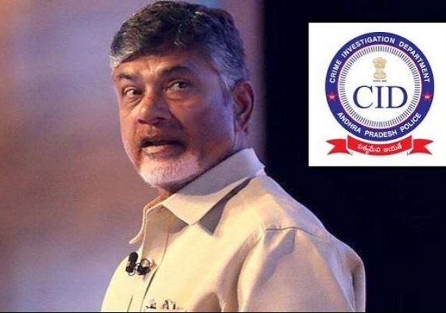 చంద్రబాబుకు రిమాండ్‌ విధించిన ఏసీబీ కోర్టు