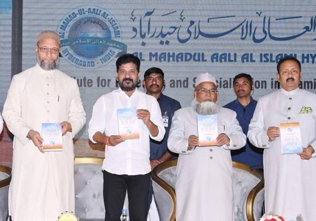 ఓవైసీ కాంగ్రెస్ ను విమర్శించినా సంతోషంగా ఉండేది- సీఎం రేవంత్ రెడ్డి