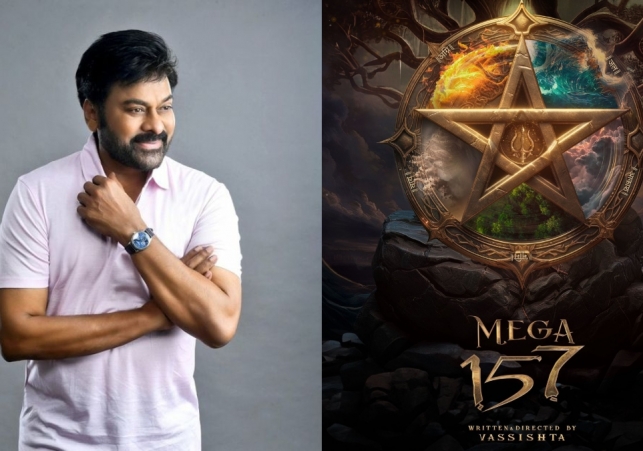 చిరంజీవి 157 స్టార్ట్..  డైరెక్టర్ వశిష్ఠ ట్వీట్‌..