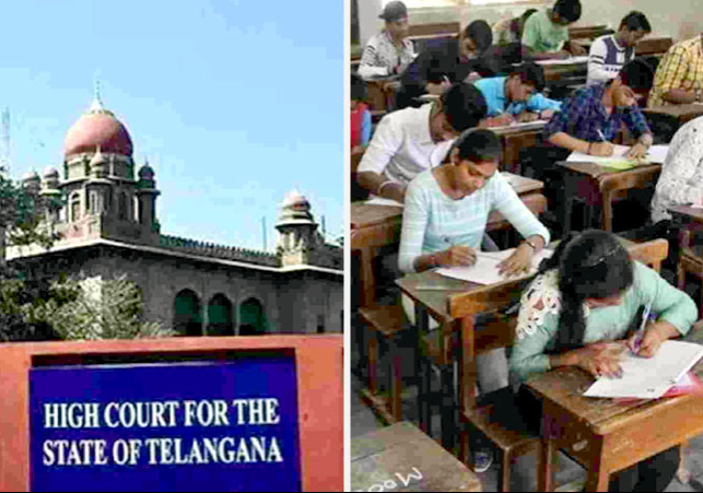తెలంగాణ గ్రూప్ - 1 ప్రిలిమ్స్ పరీక్ష రద్దు..