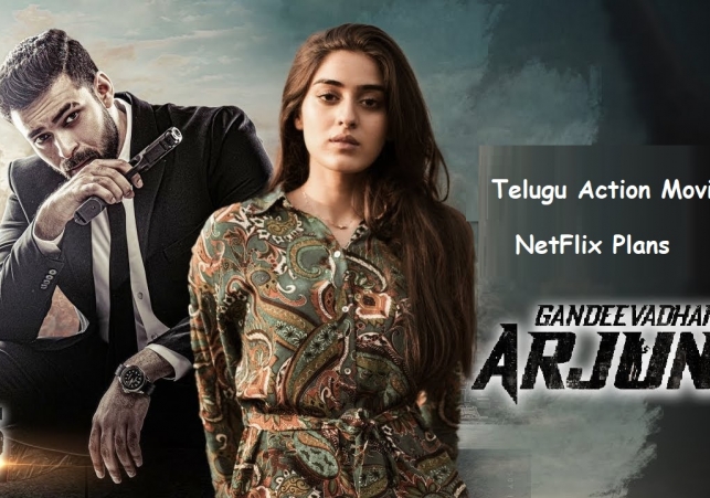 వరుణ్‌ తేజ్‌ గాండీవధారి అర్జున యాక్షన్‌ ట్రైలర్‌