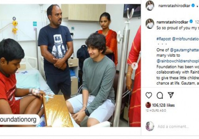 గౌతమ్‌ కు ధన్యవాదాలు తెలిపిన నమ్రతా మహేశ్ బాబు 