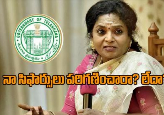 ఆర్టీసీ బిల్లుపై న్యాయ సలహా కోరిన గవర్నర్‌ తమిళిసై