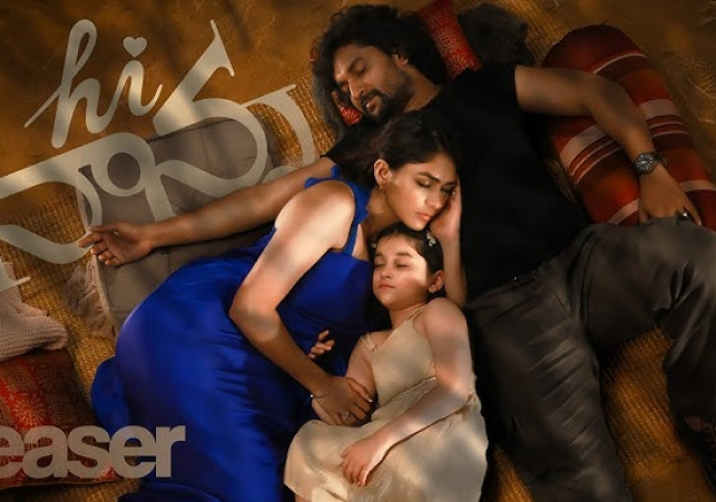గుండెలకు హత్తుకునేలా “హాయ్‌ నాన్న” టీజర్‌