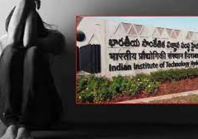 మమైతా నాయక్ సూసైడ్- ఐఐటీహెచ్‌ లో వరుస ఆత్మహత్యలు 