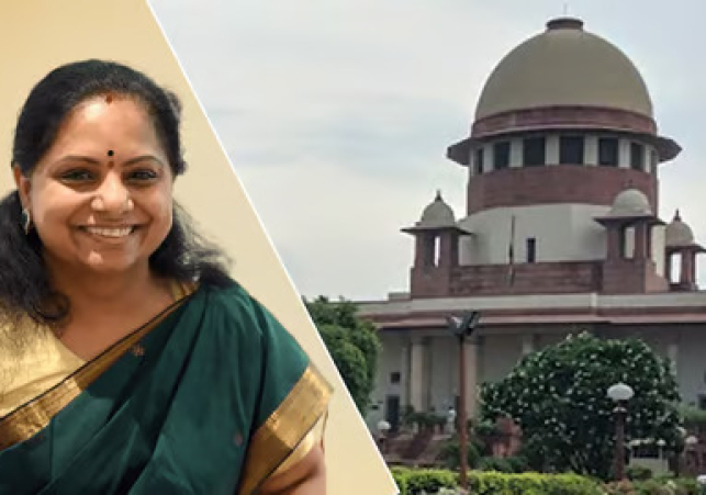బీఆరఎస్ ఎమ్మెల్సీ కవితకు బెయిల్‌ మంజూరు చేసిన సుప్రీం కోర్టు