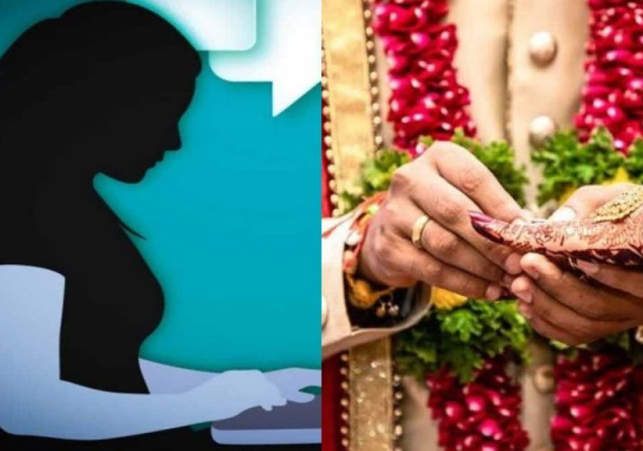 పెళ్లిచేసుకుంటానని సాఫ్ట్‌వేర్‌ ఇంజినీర్‌ కి చుక్కలు చూపించింది..