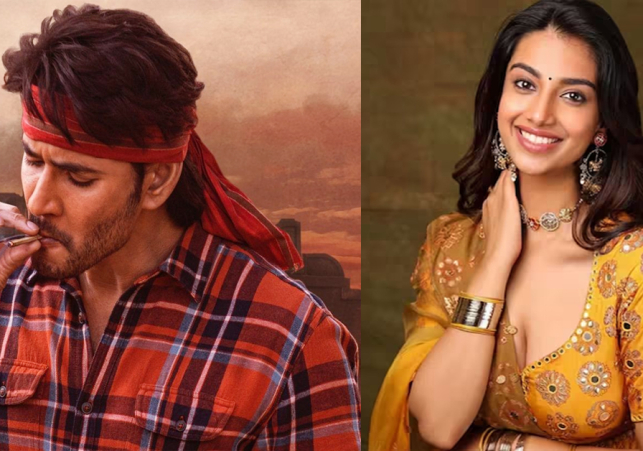 మహేశ్ బాబు గుంటూరు కారం బిగ్‌ అప్‌డేట్‌ లీక్ చేసిన హీరోయిన్‌