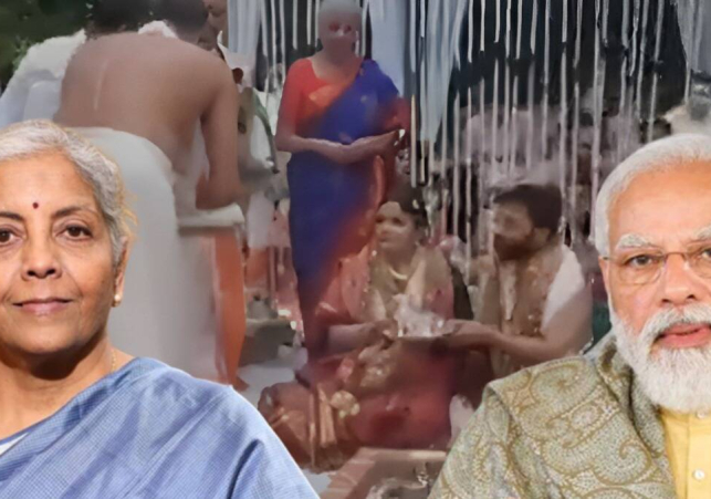  సింపుల్ గా నిర్మలా సీతారామన్‌ కూతురు పెళ్లి – పెళ్లి కొడుకు ఎవరో తెలుసా?