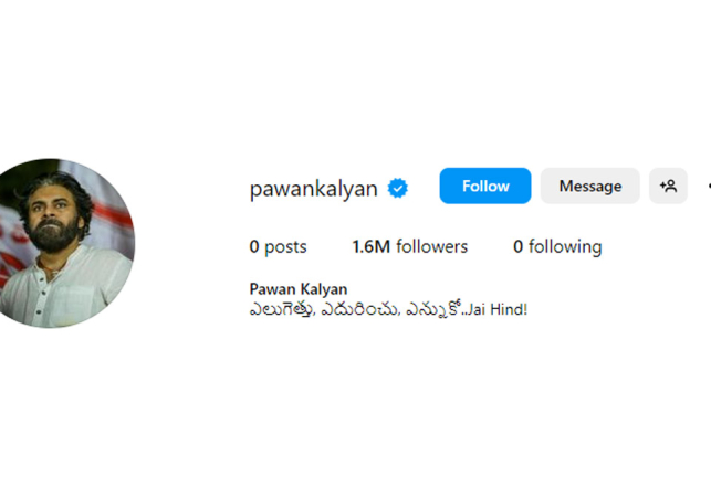 పవన్ కల్యాణ్‌ తొలి ఇన్‌స్టా పోస్ట్‌ లో ఏం చెప్పారంటే..