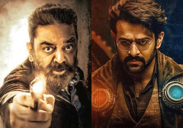 ప్రభాస్ ప్రాజెక్ట్‌ కె గ్లింప్స్‌ వచ్చేసింది.. సినిమా టైటిల్ అదిరిపోయింది
