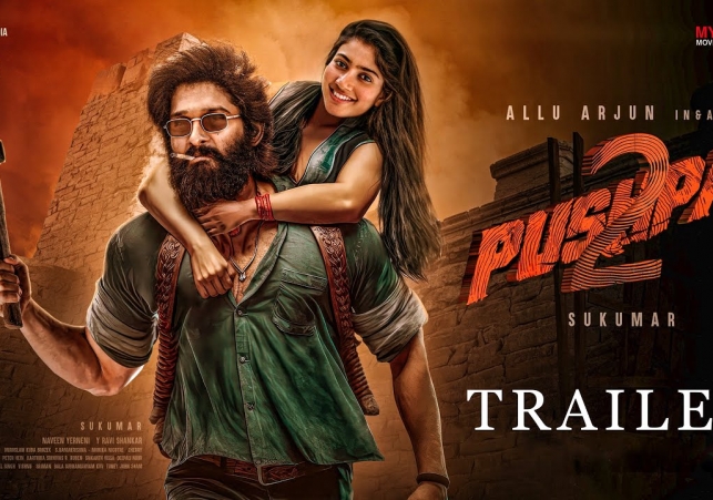 అభిమానులకు అల్లు అర్జున్ సర్‌ప్రైజ్‌ - పుష్ప షూటింగ్ వీడియో