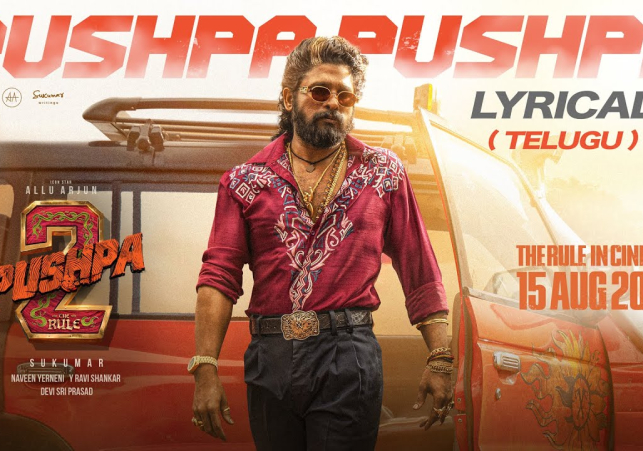 యూట్యూబ్ లో రికార్డులు సృష్టిస్తున్న పుష్ప-2
