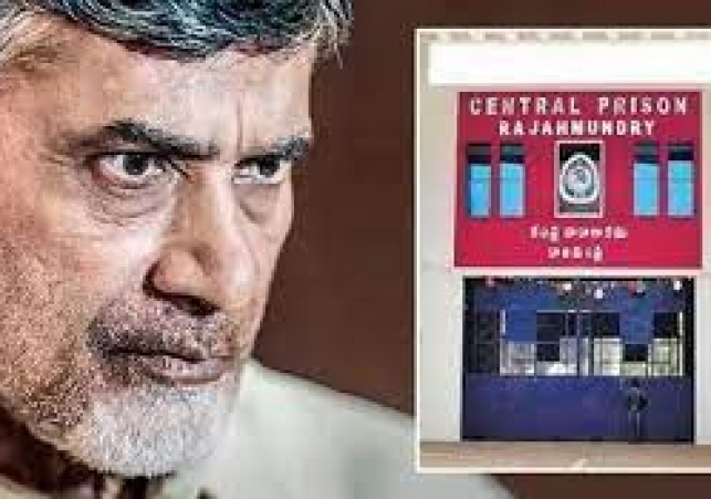 జైలులో చంద్రబాబుకు ప్రత్యేక సౌకర్యాలు 