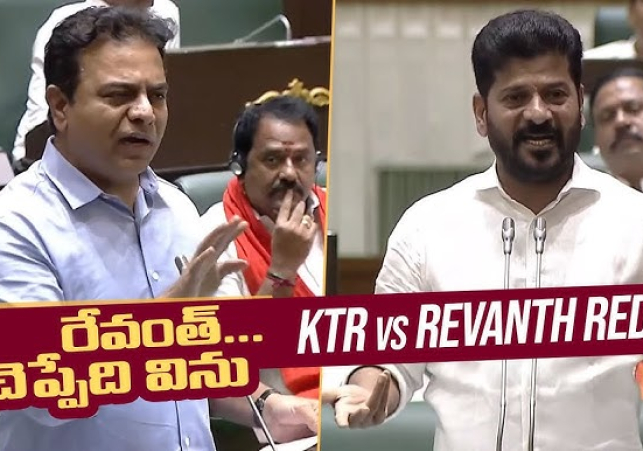 ముఖ్యమంత్రి రేవంత్ రెడ్డి నాకు మంచి మిత్రుడు- కేటీఆర్