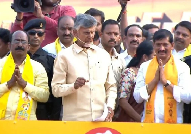 జగన్‌ ఆంధ్రప్రదేశ్ ను అప్పుల కుప్పగా మార్చారు - చంద్రబాబు