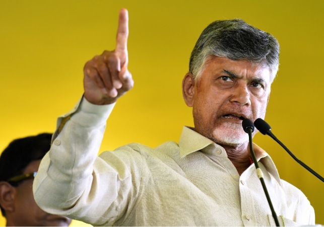 ఇండియా విజన్‌ 2047 డాక్యుమెంట్‌ ను ఆవిష్కరించిన చంద్రబాబు 