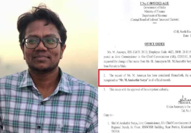 ఆమె అతడుగా.. మహిళా ఐఆర్ఎస్ అధికారణి పురుషుడిగా