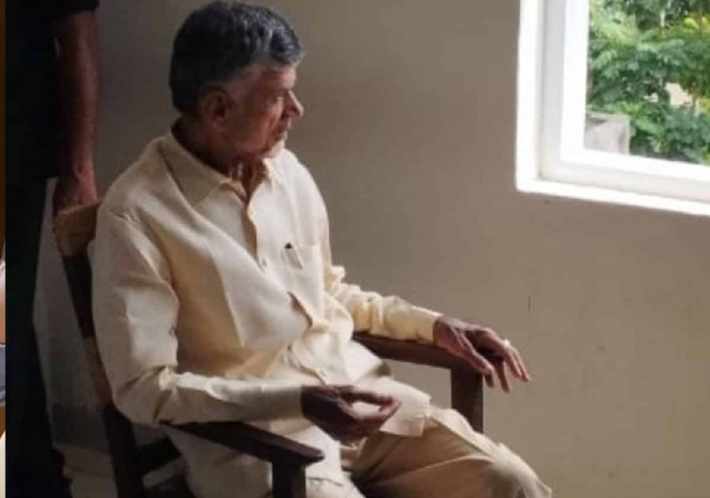 నన్ను పోలీసులు మానసికంగా వేధించారు - చంద్రబాబు