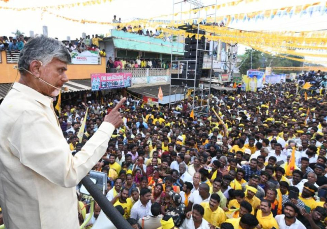 సైకిల్ కు ఎదురొస్తే తొక్కుకుంటూ పోతాం - చంద్రబాబు