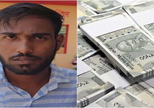 రైతు బ్యాంక్‌ ఖాతాలో 200 కోట్ల జమ