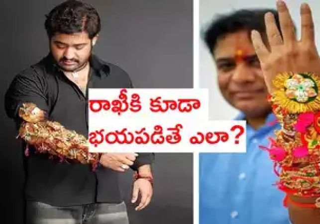 అప్పుడు జూనియర్ ఎన్టీఆర్.. ఇప్పుడు కేటీఆర్