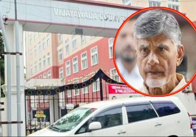 చంద్రబాబు సీఐడీ కస్టడీ పిటిషన్‌పై ముగిసిన వాదనలు.. గురువారం 11.30కి తీర్పు