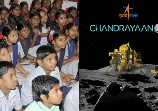 చంద్రయాన్‌-3 ల్యాండింగ్‌.. స్కూల్స్ టైమింగ్స్ లో మార్పు లేదు