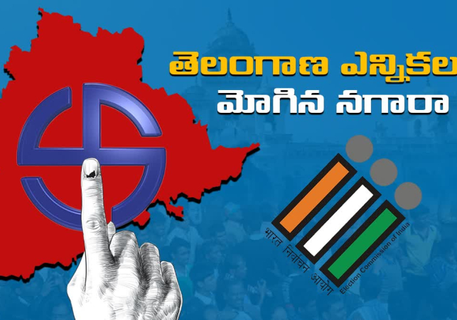 నవంబర్ 30న తెలంగాణ అసెంబ్లీ ఎన్నికలు