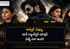 రివ్యూ- ‘టాక్సిక్‌’.. యశ్‌ మాస్‌ యాక్షన్‌కు మార్కులు పడ్డాయా?