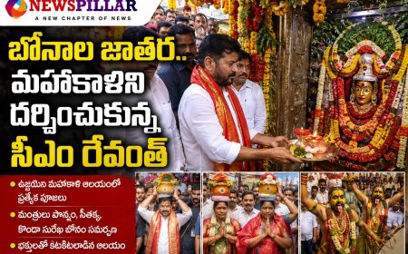 ఉజ్జయిని మహాకాళి ఆలయంలో సీఎం రేవంత్ ప్రత్యేక పూజలు