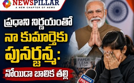 ప్రధాని మోదీకి కృతజ్ఞతలు చెప్పిన బాలిక తల్లి