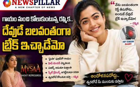 గాయం నుంచి కోలుకుంటున్న రష్మిక.. దేవుడే బలవంతంగా బ్రేక్ ఇచ్చాడేమో