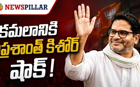 బంకీపుర్‌లో ప్రశాంత్ కిశోర్ సంచలనం.. బీజేపీకి గట్టి ఎదురుదెబ్బ