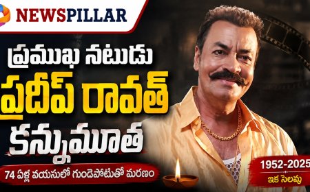 విలన్‌గా మెప్పించిన ప్రదీప్ రావత్ ఇక లేరు.. సినీ పరిశ్రమలో విషాదం