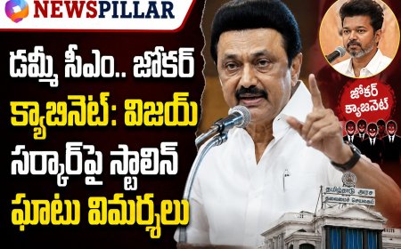 విజయ్ ప్రభుత్వంపై స్టాలిన్ ఫైర్.. 'డమ్మీ సీఎం.. జోకర్ క్యాబినెట్' అంటూ విమర్శలు