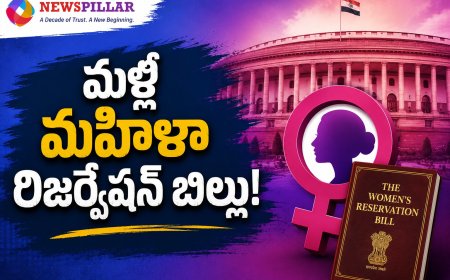 మహిళా రిజర్వేషన్ బిల్లుకు మళ్లీ ఊపు.. కాంగ్రెస్‌తో కేంద్రం కీలక చర్చలు