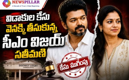 సీఎం విజయ్‌తో విడాకుల కేసు ఉపసంహరించుకున్న సంగీత