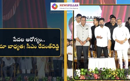 పేదల ఆరోగ్యం.. మా బాధ్యత: సీఎం రేవంత్‌రెడ్డి