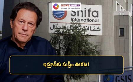 ఇమ్రాన్‌కు సుప్రీం ఊరట.. ఆస్పత్రికి తరలింపు