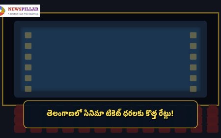 తెలంగాణలో సినిమా టికెట్‌ రేట్లు ఫిక్స్‌.. ఏ థియేటర్‌లో ఎంతంటే?