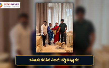 కవితతో విజయ్‌ జ్యోతిష్యుడి భేటీ.. తెలంగాణలో హాట్ టాపిక్
