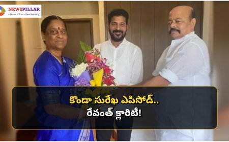 కొండా సురేఖ ఎపిసోడ్‌పై రేవంత్‌ క్లారిటీ.. బాధ్యత అంతా క్రమశిక్షణ కమిటీదే