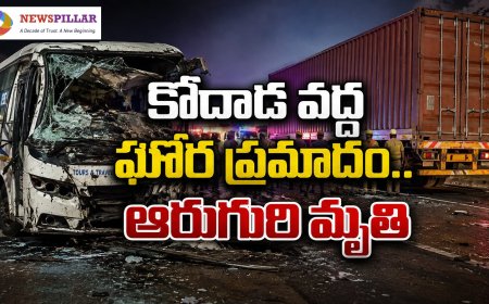 కోదాడ వద్ద ఘోర ప్రమాదం.. బస్సు–కంటైనర్‌ ఢీ.. ఆరుగురి మృతి