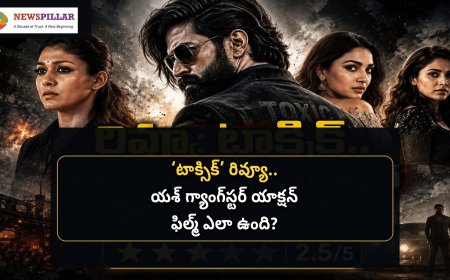 రివ్యూ- ‘టాక్సిక్‌’.. యశ్‌ మాస్‌ యాక్షన్‌కు మార్కులు పడ్డాయా?