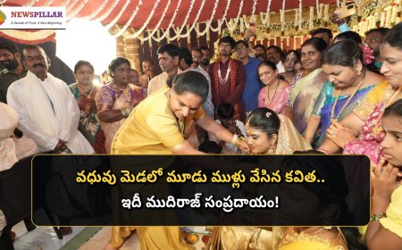 వధువు మెడలో మూడు ముళ్లు వేసిన కవిత.. ఇదీ ముదిరాజ్‌ సంప్రదాయం